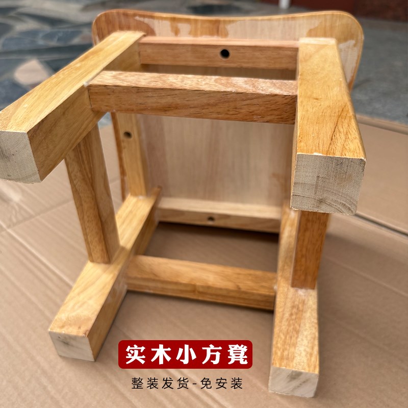 实木小凳子儿童宝宝矮凳换鞋凳家用茶几客厅木质方凳登幼儿园原木