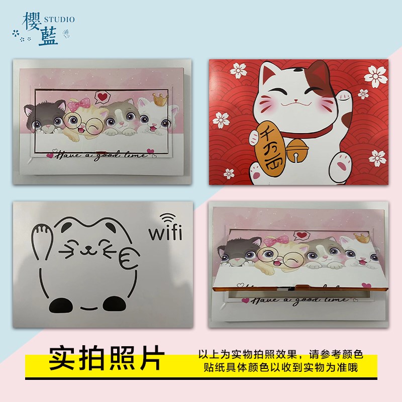 可爱猫电表箱贴纸强弱配电箱自粘装饰翻新遮挡多媒体网线盒电闸画图片
