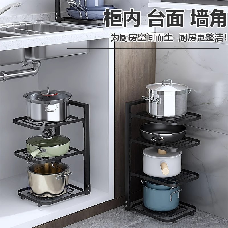 厨房置物架家用台面多层锅具收纳架子下水槽橱柜内柜子分层备菜盘