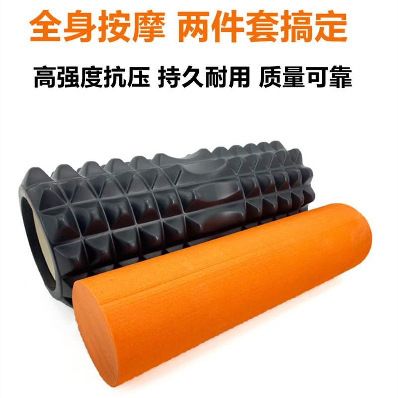 月牙二合一狼牙棒实心按摩滚轴健身瑜伽瘦腿泡沫轴肌肉放松瑜伽柱