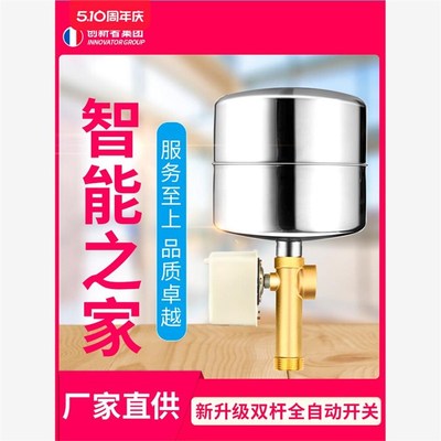 全自动增压自吸泵压力开关控制器无塔供水配件大全压力罐水泵家用