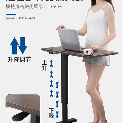 床边桌子侧边款可移动升降折叠书桌家用学生写字桌沙发边几电脑架