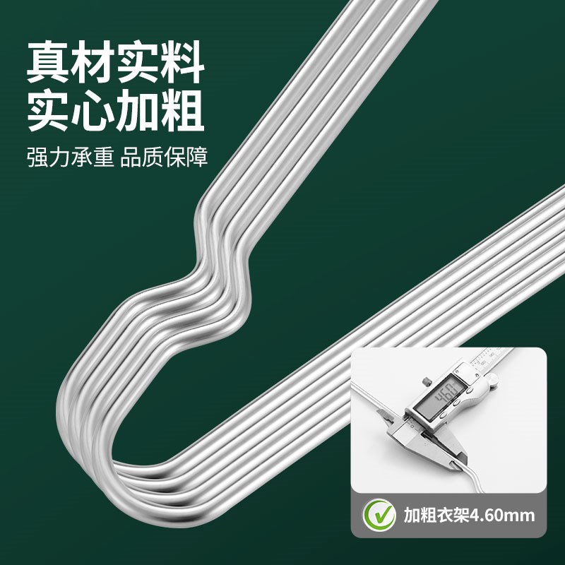 304不锈f钢实心衣架5mm加粗加厚晾衣架晒衣夹家用