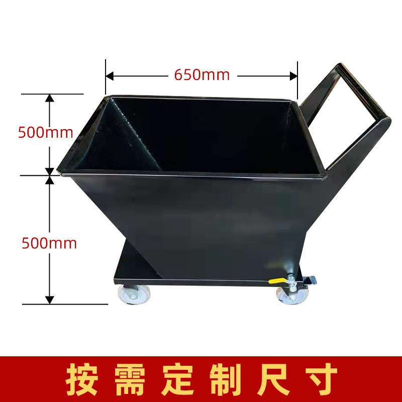 数控机床排屑机排屑机小车废料车碎屑铁屑收集车工业垃圾翻转料车