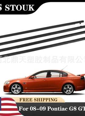 供应2008-09年庞蒂克G8GTGXP车门密封套装92277513、92277514