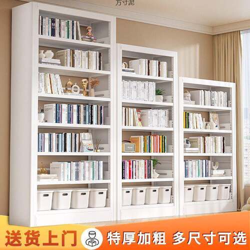 多层加厚钢制书架图书馆书架落地置物架儿童书柜绘本架铁艺储物架