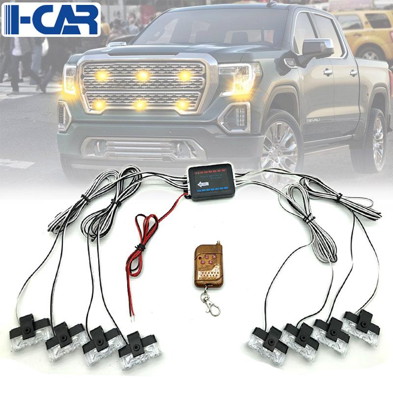 无线遥控48LED一拖八LED汽车中网爆闪灯警示灯格栅夹子灯8*2led