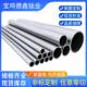 宝鸡德鑫钛业销售薄壁TA1 TA2钛管338冷凝器换热器用钛管