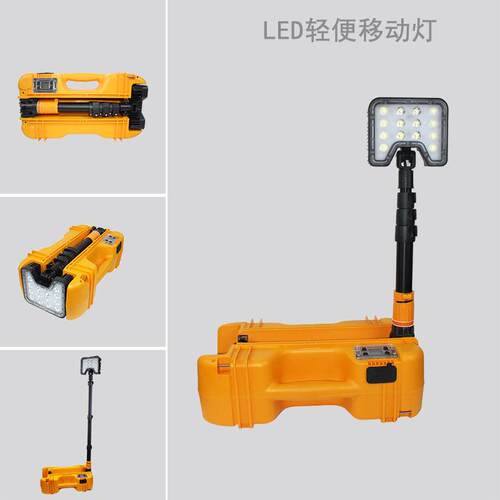 GD-EB7035轻便工作灯光大款GMD8126应急LED灯具可升降折叠FW6116