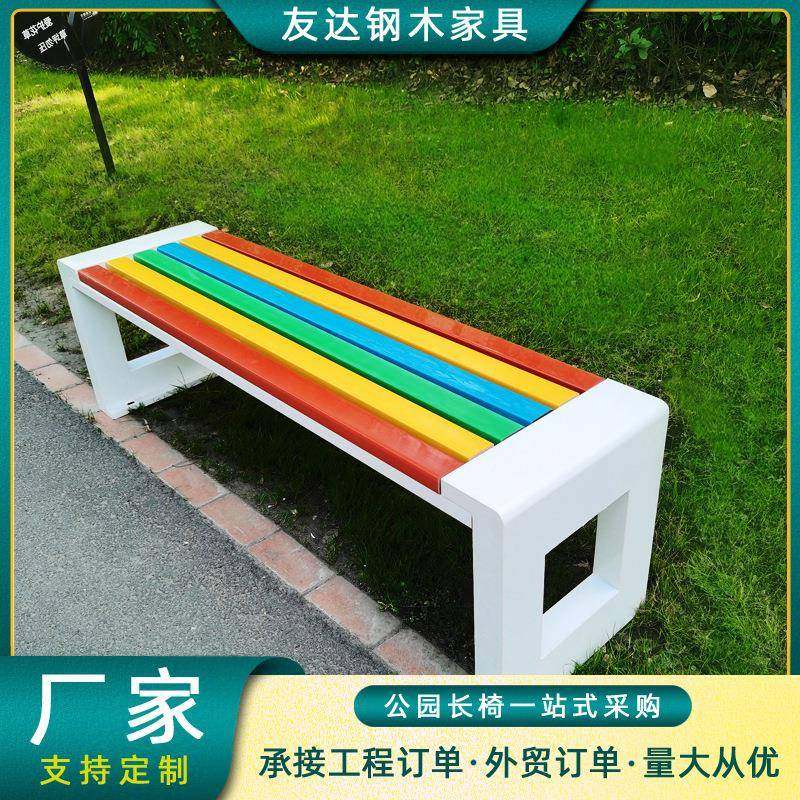 塑木回型公园排椅户外长椅广场小区园林凳子庭院长条联排现代简约,农机/农具/农膜,其它农用工具,淘宝优惠券,粉丝福利购,淘宝优惠卷