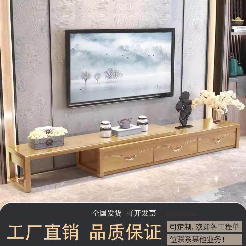 新中式现代简约实木电视柜组合小户型客厅可伸缩视听柜地柜储物柜,橡塑材料及制品,亚克力管/有机玻璃管,淘宝优惠券,粉丝福利购,淘宝优惠卷