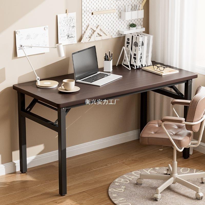 可折叠台式电脑桌学习桌家用办公学生书桌长方形小桌子简易出租屋
