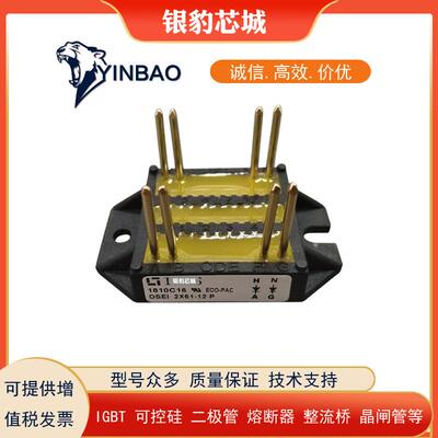 DESI2X61-06BDSEI2X101-06ADSEI2X101-12ADSEI2X101-12B二极管