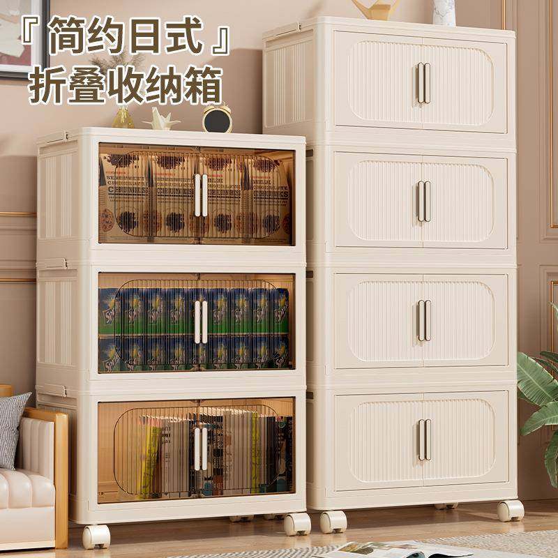 日式简约家用免安装多功能塑料PP折叠柜卧室多层衣物收纳柜置物柜,基础建材,脚轮/万向轮,淘宝优惠券,粉丝福利购,淘宝优惠卷