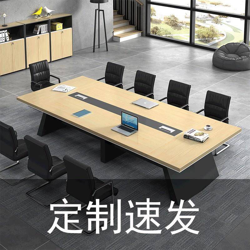 会议桌面议防火培训桌感会议桌职员办公会议桌洽谈板式商务