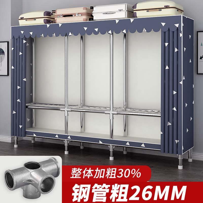 衣柜合金钢接头卧室钢管钢架加粗加固出租房组装收纳衣橱加厚金属