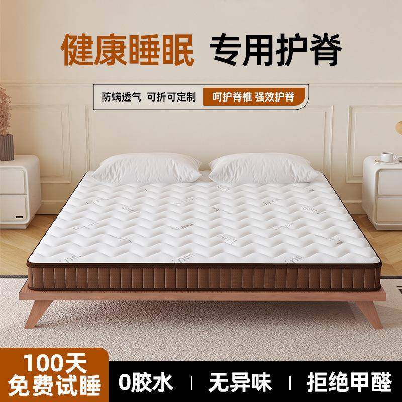 绽美娅纯天然S型黄麻硬垫家用卧室儿童护脊椰棕乳胶榻榻米床垫,包装,五金配件包装,淘宝优惠券,粉丝福利购,淘宝优惠卷