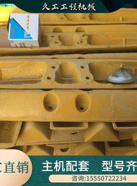 推土机配件履带板SD08湿地履带板总成推土机全车配件