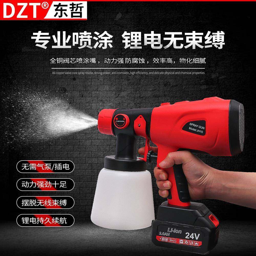 红色锂电喷枪电动可拆卸喷漆牧田接口小型家用自动喷枪,橡塑材料及制品,亚克力管/有机玻璃管,淘宝优惠券,粉丝福利购,淘宝优惠卷
