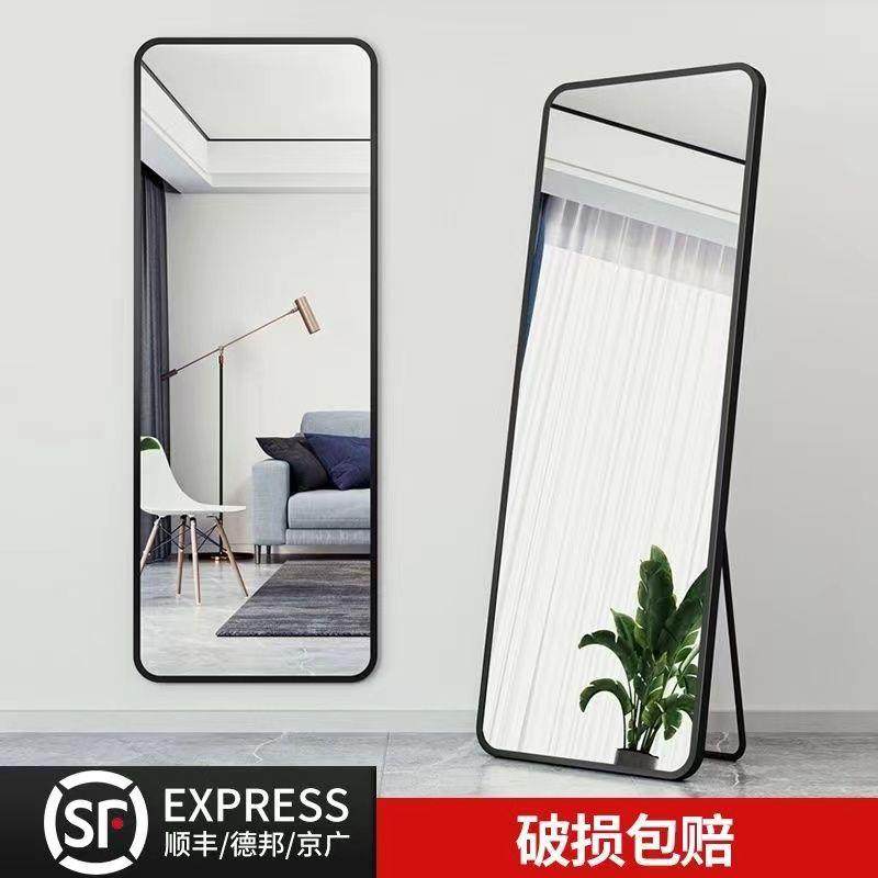 全身镜穿衣落地镜子家用壁挂贴墙网红女生卧室化妆挂墙立体试衣镜,农机/农具/农膜,其它农用工具,淘宝优惠券,粉丝福利购,淘宝优惠卷