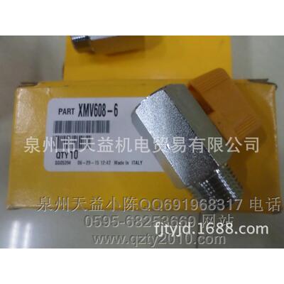 XMV608-6-天益机电供应液压气动-管件，接头，密封
