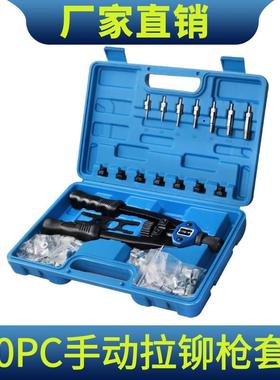-110pc手动拉铆枪-铆钉枪螺母工具-M3-M12螺纹螺母工具
