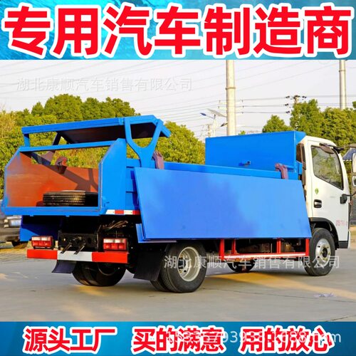 东风多利卡后装对接垃圾车 对接式压缩垃圾车 带压缩的对接垃圾车
