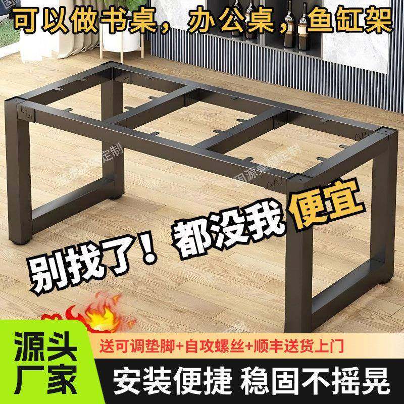 铁艺桌腿支架金属桌架办公桌架子吧台餐台脚茶几桌子腿脚架桌脚新,农机/农具/农膜,其它农用工具,淘宝优惠券,粉丝福利购,淘宝优惠卷