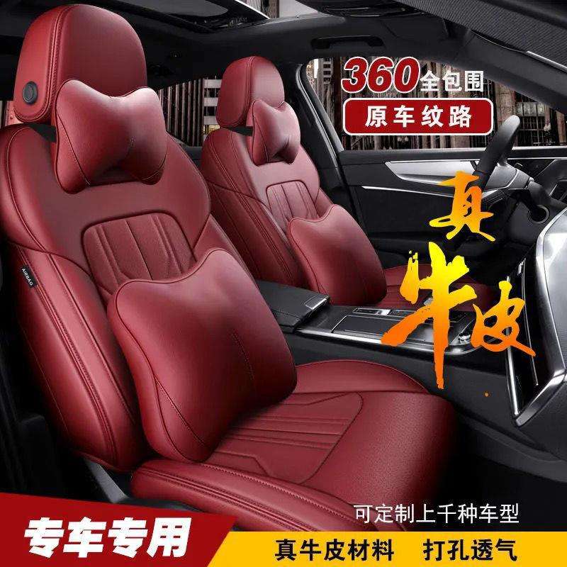 别克GL8昂科拉阅朗GL6昂科拉GX汽车座套全包真皮四季专车专用坐垫