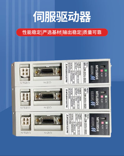 MR-J2M-10DU-S012/MR-J2M-20DU-S012