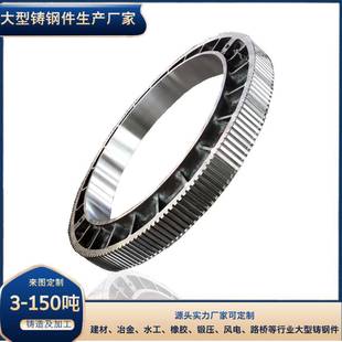 腾飞铸钢铸造和加工3 10米大齿轮1吨起做来图生产回转窑大齿圈