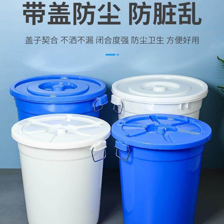 大号圆形垃圾桶户外环卫工业加厚垃圾桶商用食堂厨房专用垃圾桶,橡塑材料及制品,亚克力管/有机玻璃管,淘宝优惠券,粉丝福利购,淘宝优惠卷