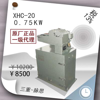/含税13%/除尘式台式砂带机两轮XHC-20