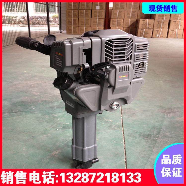 亿安工矿供应内燃破碎镐汽油机破碎镐手持式凿岩破碎一体机,纺织面料/辅料/配套,纺织机械配件,淘宝优惠券,粉丝福利购,淘宝优惠卷