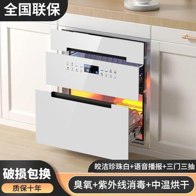 现货消毒柜嵌入式家用120L三层大容量厨房餐具碗筷消毒碗柜小型