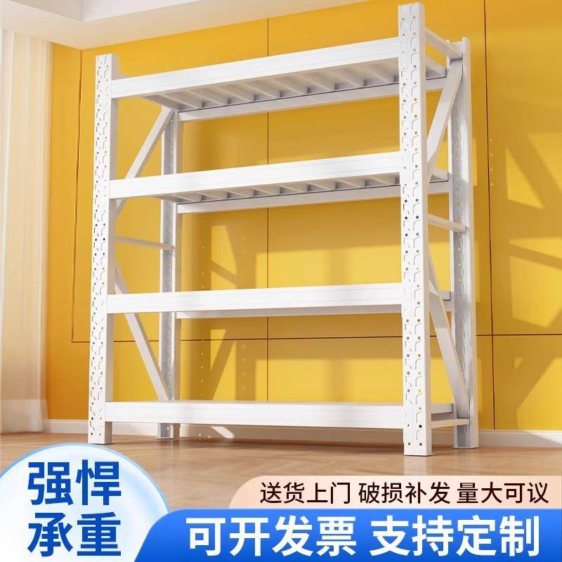 加厚仓储货架重型展示货物铁架五金库房多层储物室仓库货架置物架,纺织面料/辅料/配套,纺织机械配件,淘宝优惠券,粉丝福利购,淘宝优惠卷