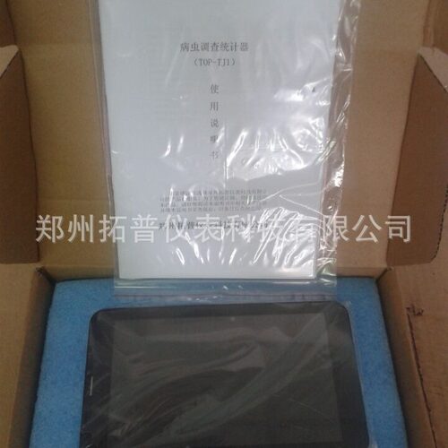 供应安徽河南西安南京TOP-TJ1+病虫调查统计器彩屏显示操作方便