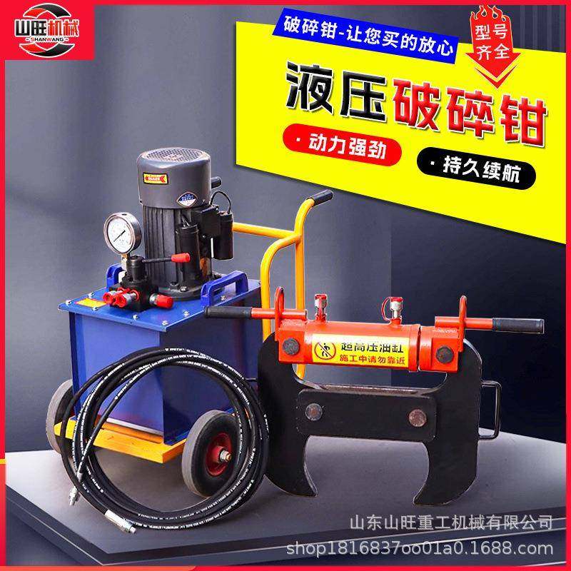 钢筋砼墙体破拆电动楼板拆除设备混凝土水泥静力破拆器液压破碎钳,包装,五金配件包装,淘宝优惠券,粉丝福利购,淘宝优惠卷