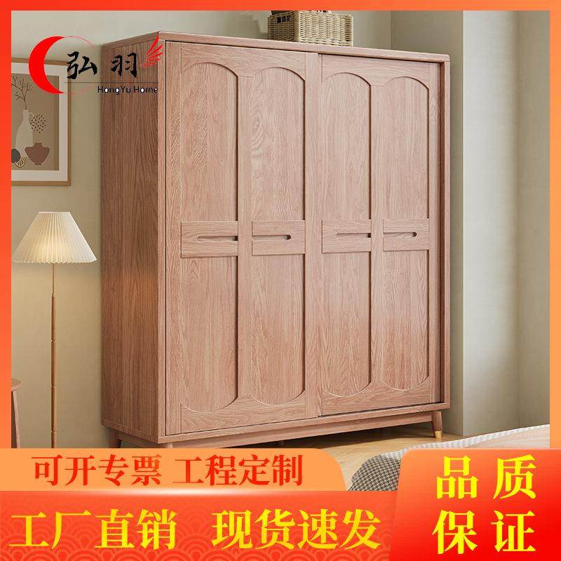 北欧白蜡木实木衣柜卧室移门收纳柜家用推拉门衣橱原木简约储物柜