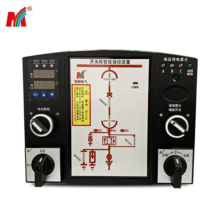 明图电气双排数显开关柜智能操控装置,包装,五金配件包装,淘宝优惠券,粉丝福利购,淘宝优惠卷