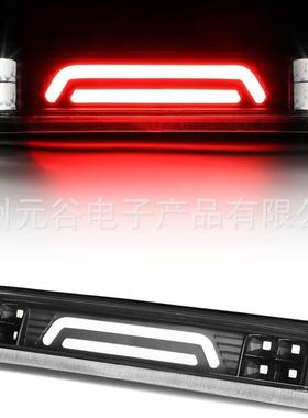 适用于福特皮卡FordF1502004-2008年导光红白光3rd高位刹车灯