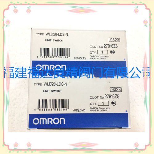 欧姆限位开关WLD28-LDS-N龙新款带灯WLD28-LES-N