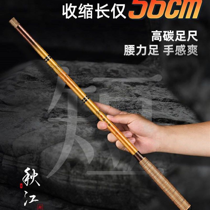 超短节钓鱼竿碳素溪流竿超轻超硬19调短手竿便携鱼竿鲫鱼竿鲤鱼竿,户外/登山/野营/旅行用品,溪流竿,淘宝优惠券,粉丝福利购,淘宝优惠卷