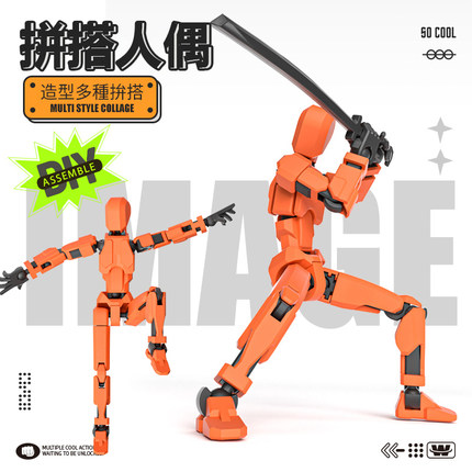 拼图3到6岁益智儿童生日礼物5一7男孩玩具男童小学生9子8拼装diy