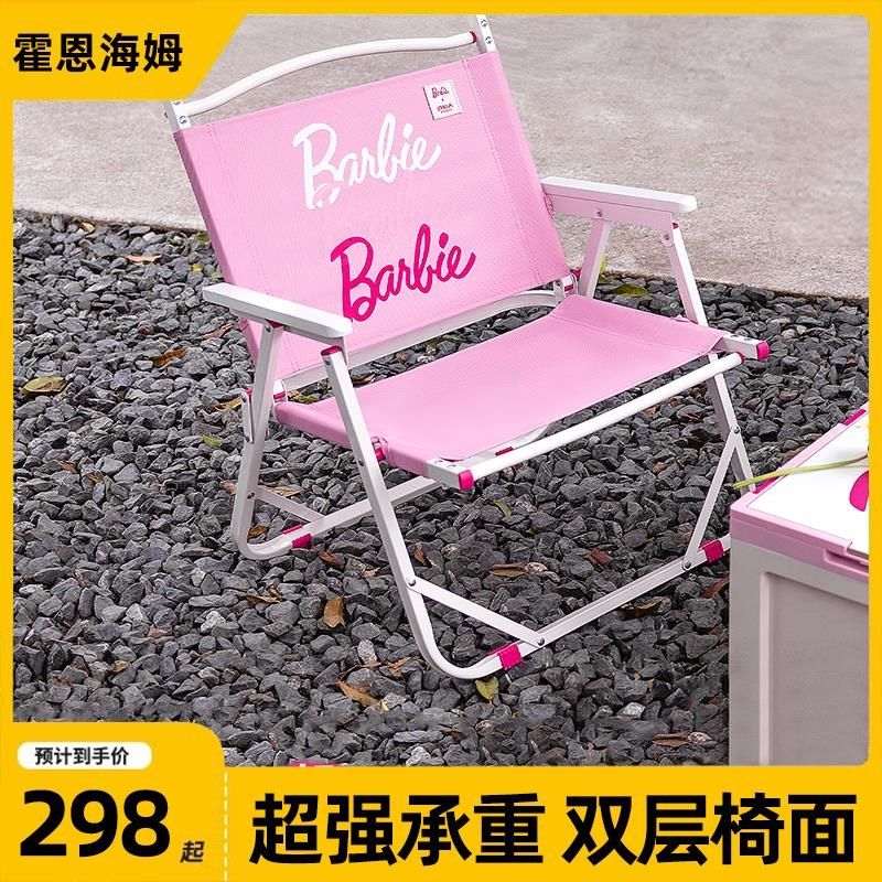 德国夏季2024新款户外折叠椅露营野餐便携式钓鱼椅子沙滩休闲躺椅,户外/登山/野营/旅行用品,户外椅子凳子,淘宝优惠券,粉丝福利购,淘宝优惠卷