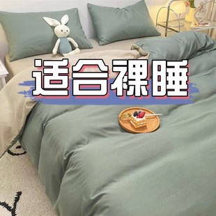 被套单件1.8x2.0米单人床单两2件套150x200被罩1米5的空调单独夏3