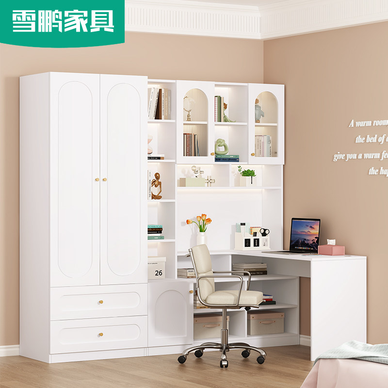 简约奶油风转角学习桌电脑桌书桌书架书柜衣柜一体卧室家用6L39,住宅家具,组合书柜,淘宝优惠券,粉丝福利购,淘宝优惠卷