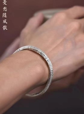 正品莫比乌斯环手镯纯银999复古国潮实心男女情侣款手环古风简约