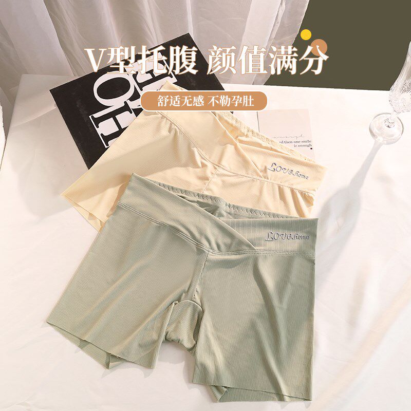 孕妇平角内裤防磨腿安全裤二合一怀孕期低腰托腹夏季薄款无痕冰丝,孕妇装/孕产妇用品/营养,内裤,淘宝优惠券,粉丝福利购,淘宝优惠卷