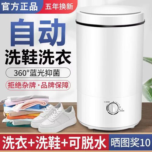 洗鞋子专用洗衣机电动刷鞋器洗鞋机家用小型烘干一体全自动洗袜子